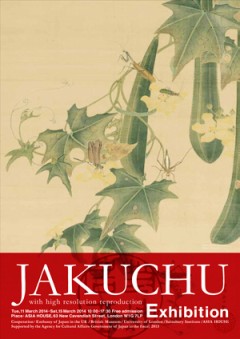 JAKUCHU Exhibition
